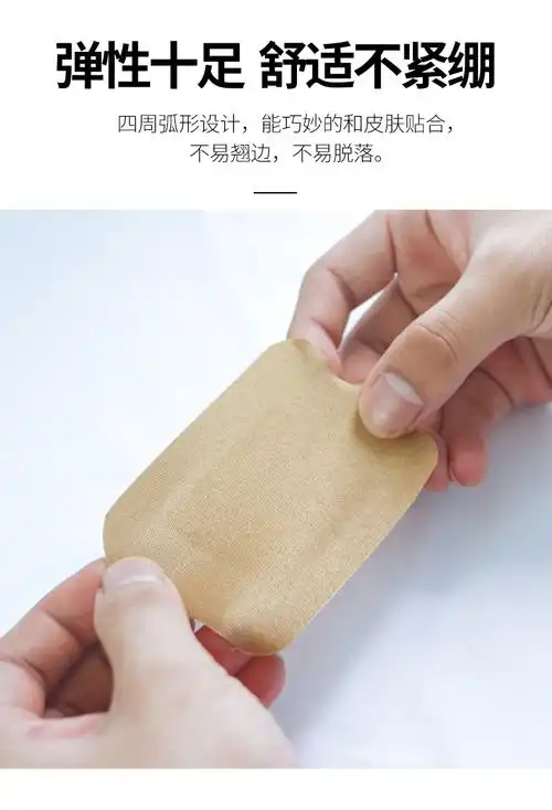 海氏海诺9cm大号创可贴透气创口贴防磨脚后跟帖加大加宽超大型2片