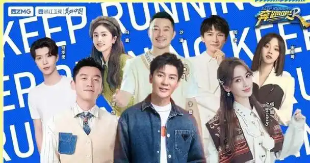 《奔跑吧》下一季就剩杨颖,郑恺要离开?王鹤棣范丞丞约定再见