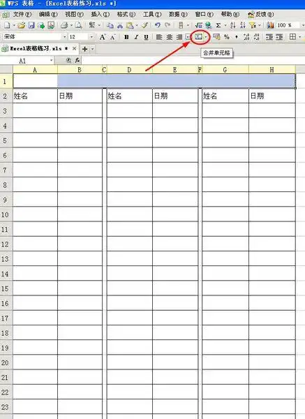需要详细步骤! 1,新建一个excel表格,如图,在表a2,b2栏输入姓名,日期