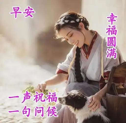 开心的句子图片带字开心文案句子图片