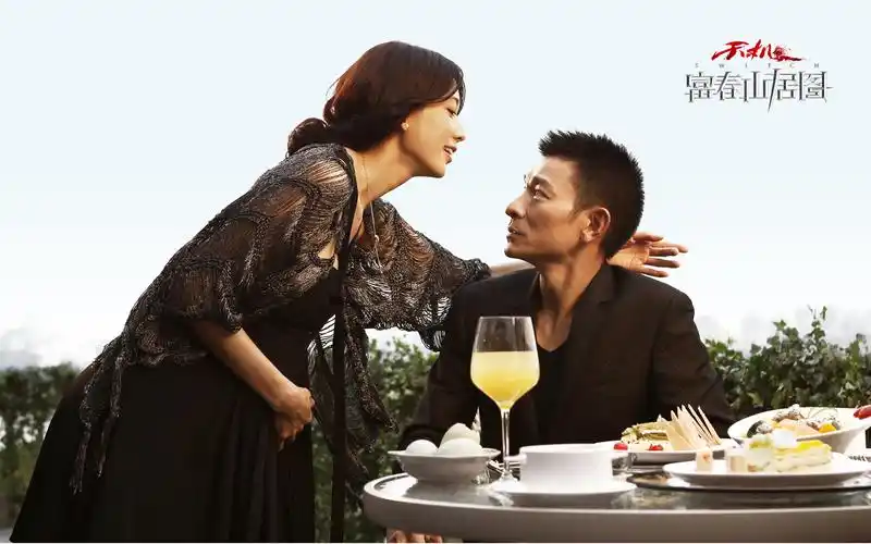 刘德华主演电影天机富春山居图高清人物剧照电脑桌面壁纸下载(二)