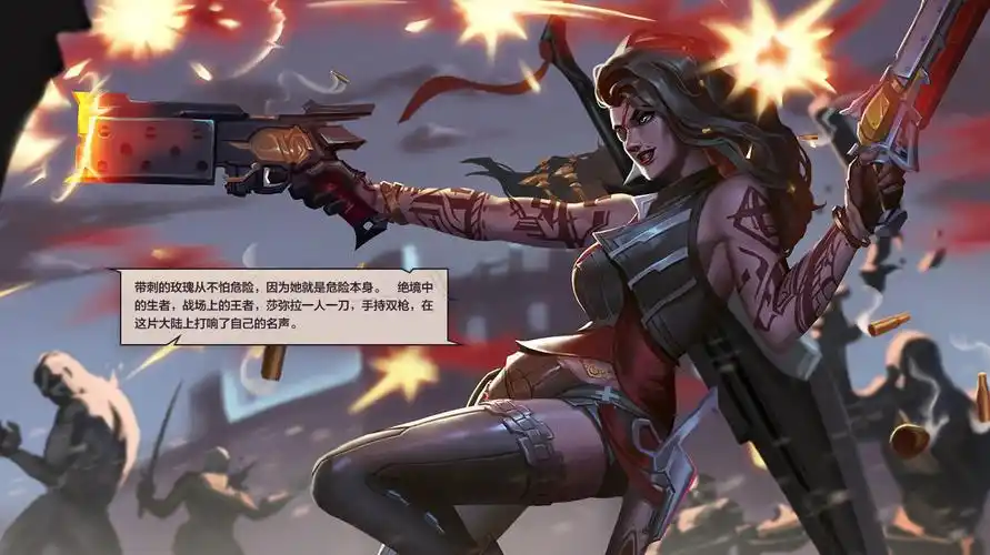 沙漠玫瑰 莎弥拉