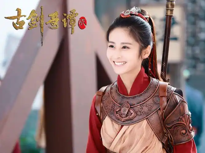 《古剑奇谭2》剧照 颖儿