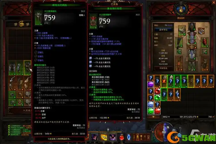 暗黑破坏神325赛季猎魔人娜塔亚套配装推荐