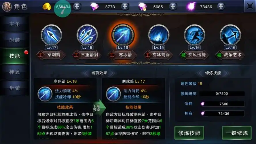 游戏评测内容图