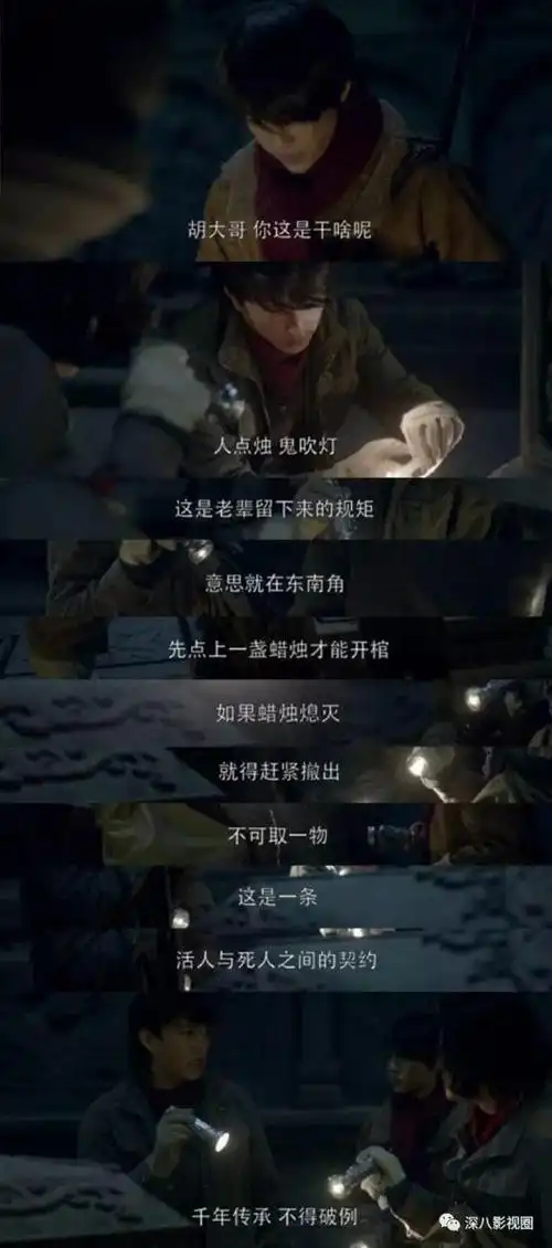 可惜更新太慢,追剧的心情你懂得