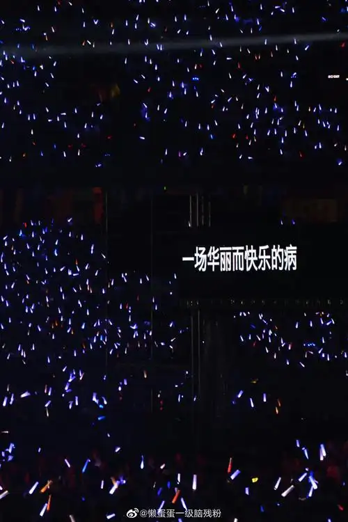 五月天演唱会歌词壁纸罗密欧与朱丽叶