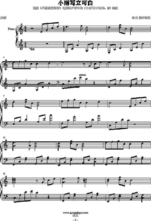 >>小雨写立可白-昨天版