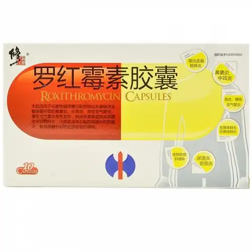 修正  罗红霉素胶囊150mg*10粒