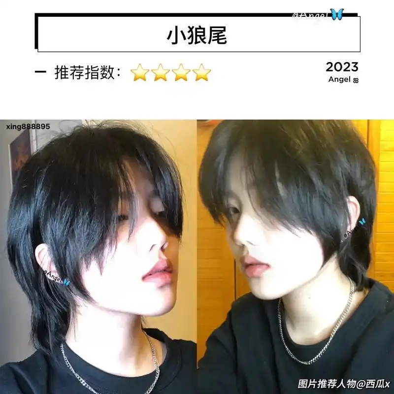 女生短发07少年感短发上线,这款发型比较偏高层次特别适合头顶扁塌