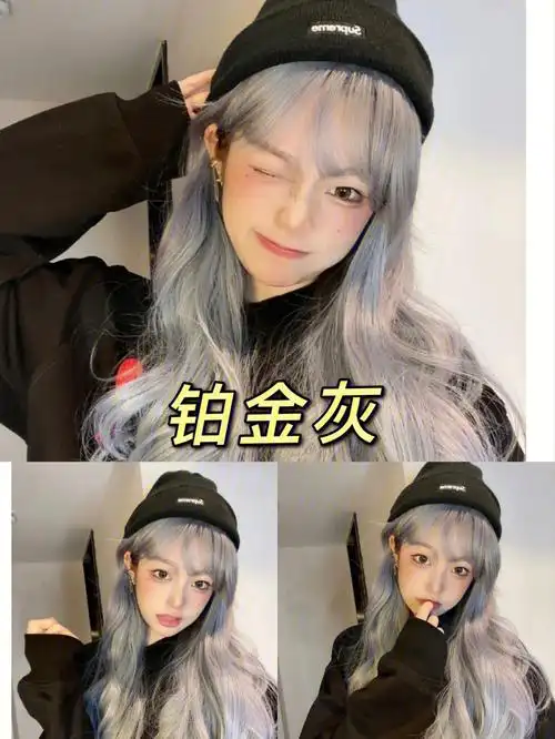 发色 显白发色 女团发色#长春染发 #长春烫发 #长春接发 #长春做头发