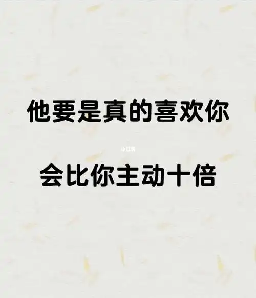 宝宝知道了吗不主动一定是不喜欢