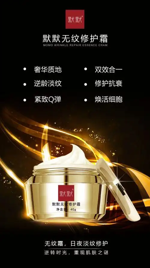 默默化妆品适用于各种疤痕吗?能祛妊娠纹吗?