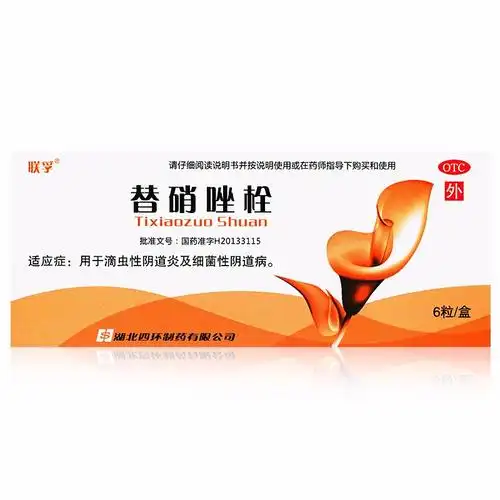 联孚 替硝唑栓1g*6粒 妇科外用栓剂滴虫性阴道炎细菌性阴道病 【3盒装