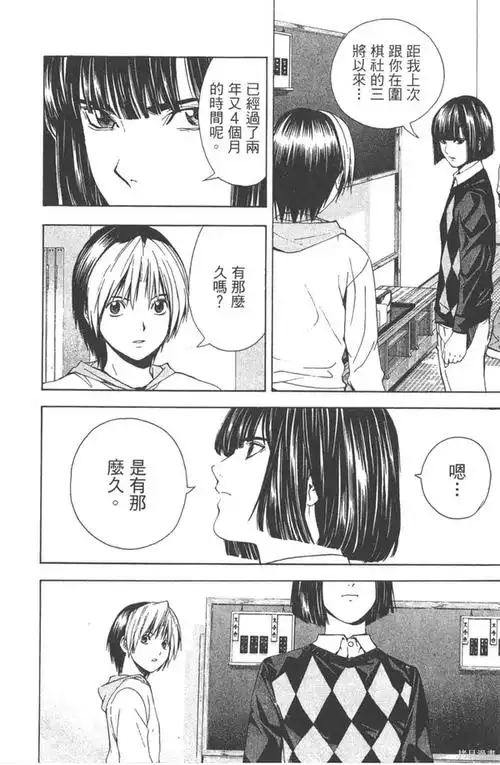 喜欢跟踪狂的有福了棋魂动画亮光可以磕