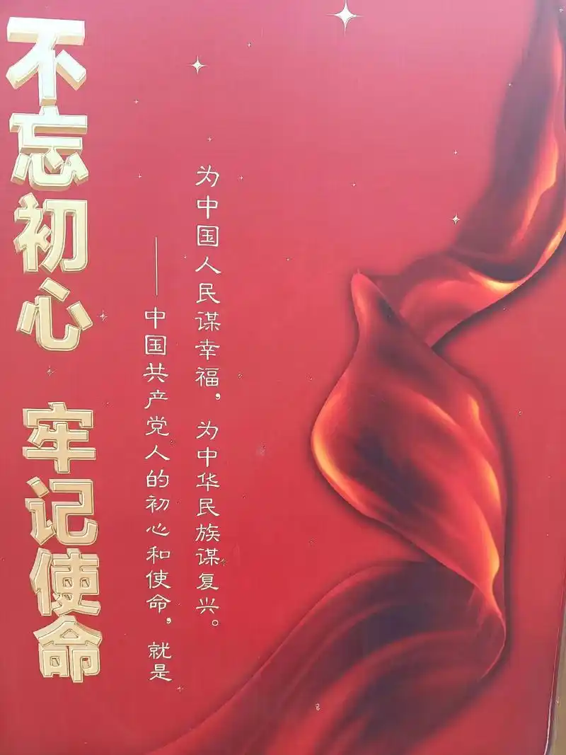 不忘初心牢记使命!尽量少为已经发生的事去后悔, 永远抬头挺胸 - 抖音