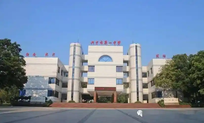 2022年兴宁市第一中学高一新生录取名单公布,附入学须知!_缴费_注册手