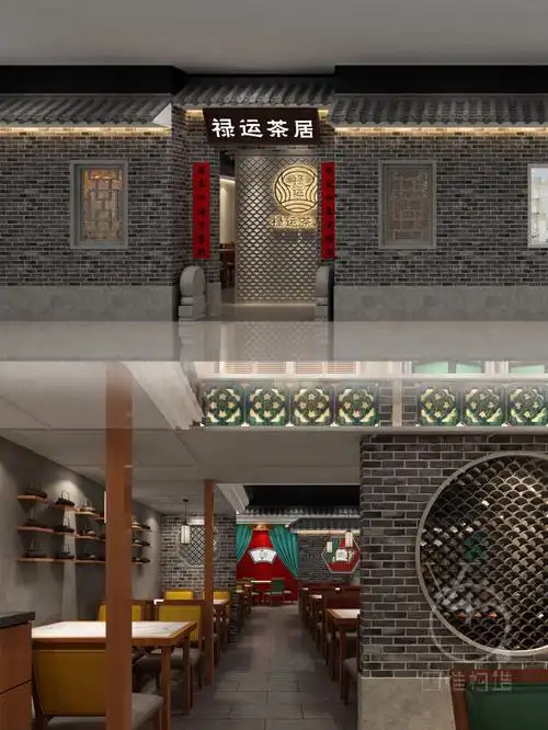 老广最爱的早茶店禄运茶居