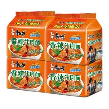 康师傅 方便面(ksf) 经典系列 香辣牛肉 泡面 20袋整箱装