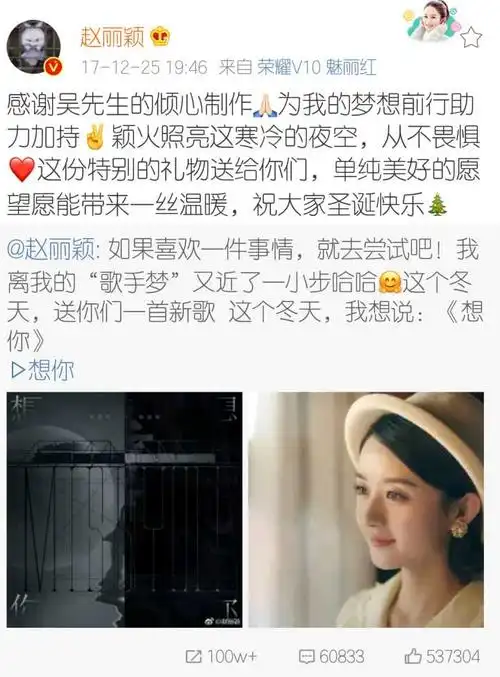 如何看待吴亦凡在赵丽颖微博下的评论?