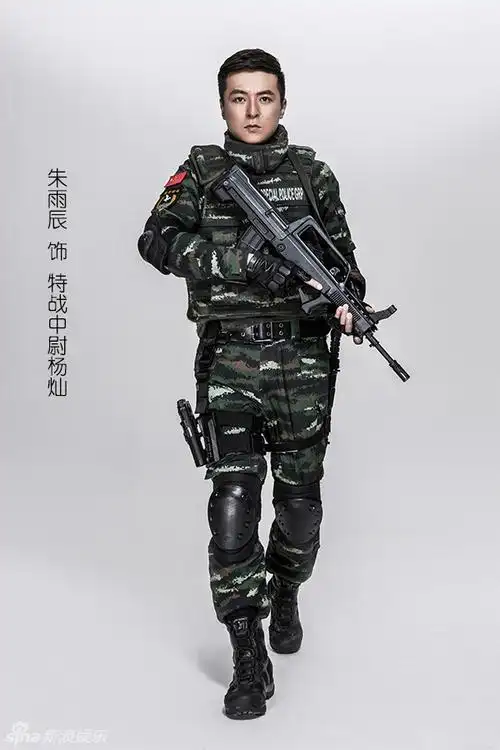 组图:《神鹰反恐特战队》首曝定妆照 血性阳刚_高清图集_新浪网
