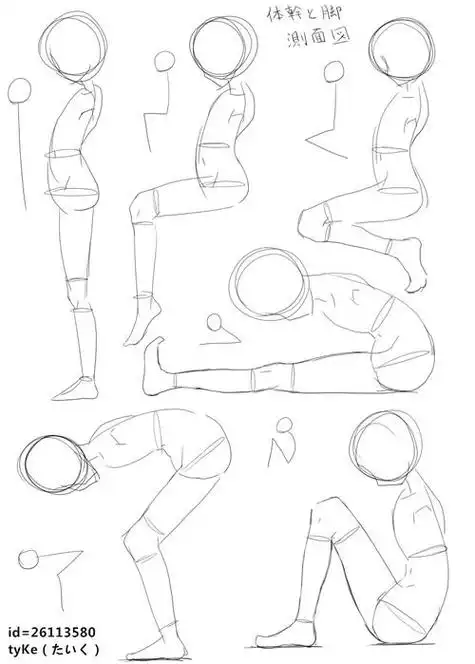 女孩侧面简笔画女孩侧面简笔画全身