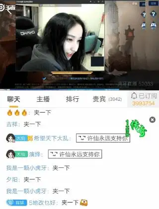韩涵夹夹事件女主照片资料介绍虎牙韩涵为什么叫夹子