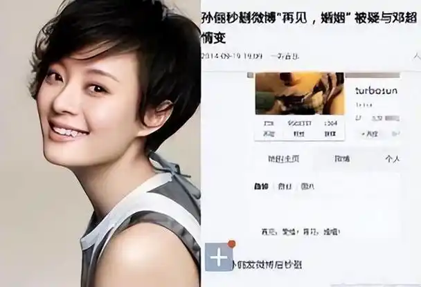 江一燕最清纯女星之一虽经历坎坷但如今生活过的很幸福美满