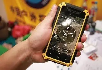 养老产品"玩转"高科技(1)