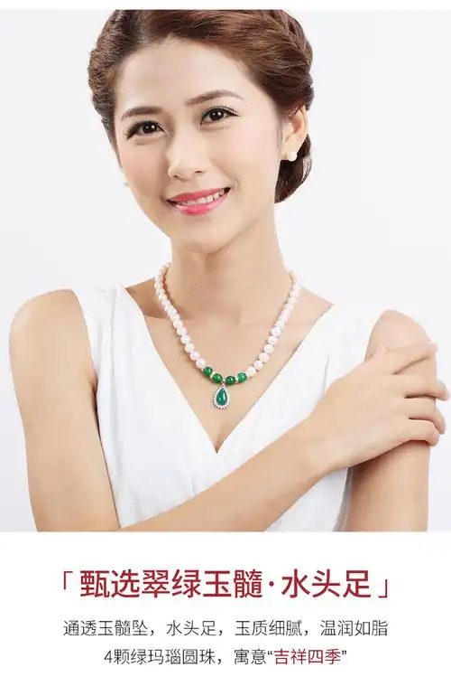 天然淡水珍珠项链 三八妇女节礼品白珍珠玉髓吊坠母亲节礼物