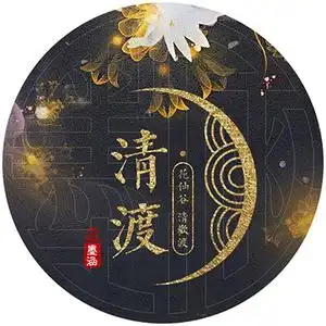 头像设计定制家族粉丝团队游戏主播yy情侣头像qq斗鱼店标水印设计