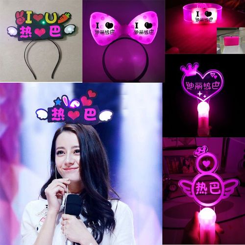 迪丽热巴周边同款手灯演唱会荧光棒粉丝应援棒发箍定制活动头箍