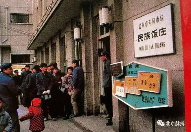 300幅老北京旧照片一定要珍藏