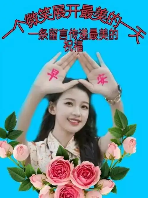 12月4日最新漂亮冬日风景早上好问候图片带字精选 冬天早安图片带字带