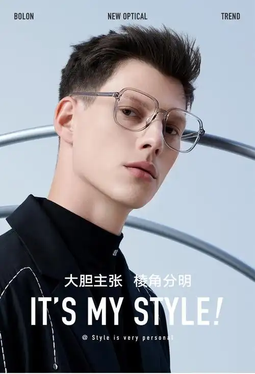 bolon暴龙眼镜2022新品王俊凯同款光学镜框个性近视眼镜架bj5077b12透