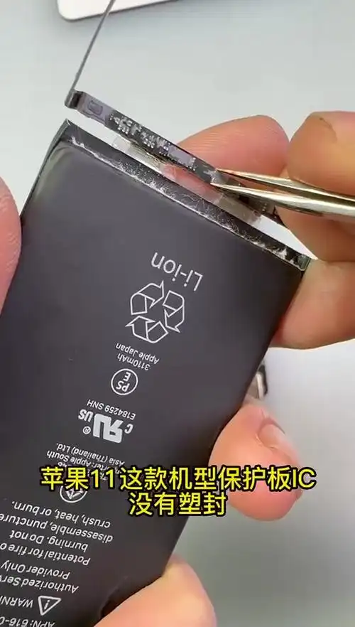 适用苹果11电池电芯13pro/14pm手机移植12电芯全新原厂聚信大容量