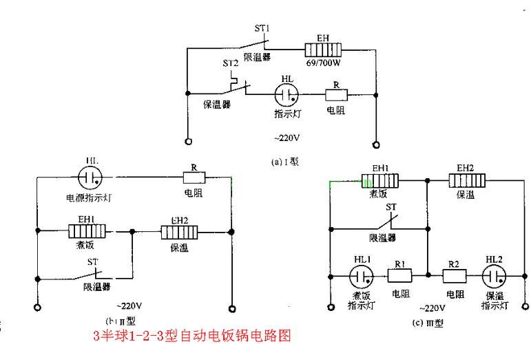 半球电饭锅煲的电路图