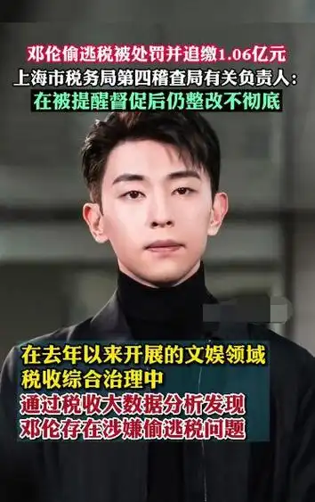 涿州捐款李易峰捐150万郑爽捐5万劣迹艺人要复出了