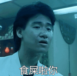 张学友图片_张学友动态图_张学友表情包gif动图下载_soogif