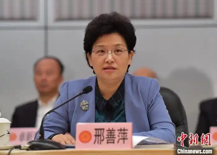 图为中共福建省委常委,统战部部长邢善萍出席会议并致辞.