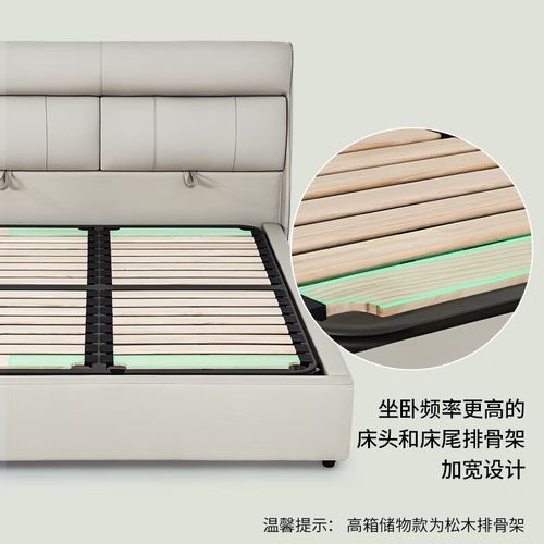 雅兰伯明翰皮床优缺点评测评价