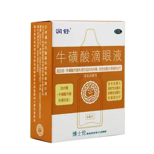 润舒 牛磺酸滴眼液8ml:0.4g/瓶/盒