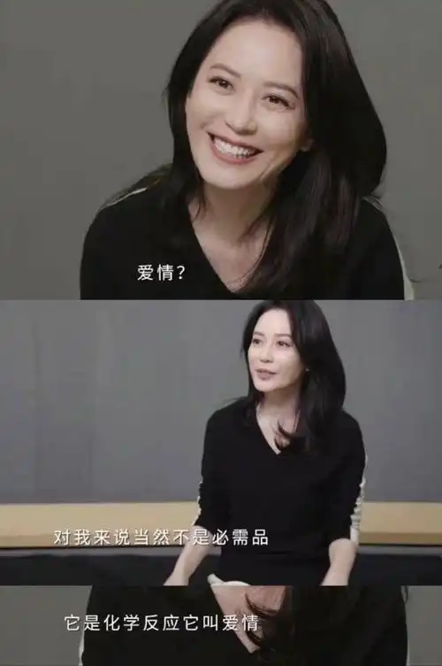 不结婚却有娃神秘老公身份曝光52岁俞飞鸿这下彻底瞒不住了