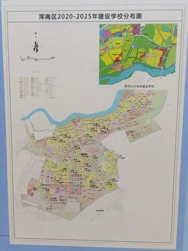 沈阳浑南区发出"幸福教育引领区"新名片