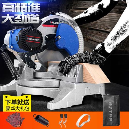 牧盛10寸12寸铝合金高精度木铝材斜切锯45度角切割机多功能锯机