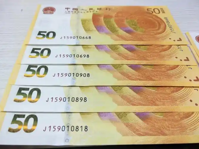 人民币70周年纪念钞,火爆销售