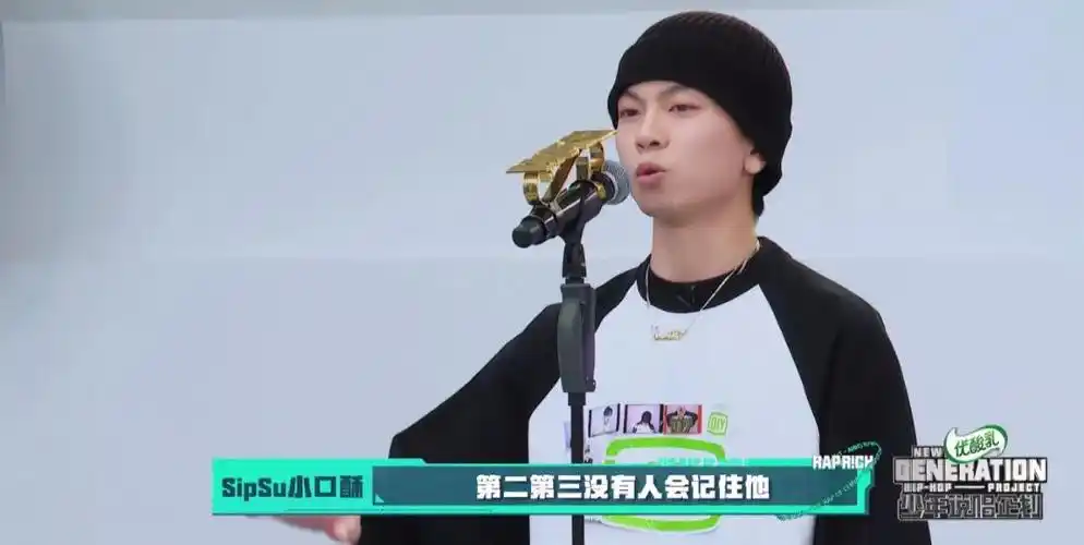 恰「说唱」少年|银河护卫队|说唱|爱奇艺_新浪新闻