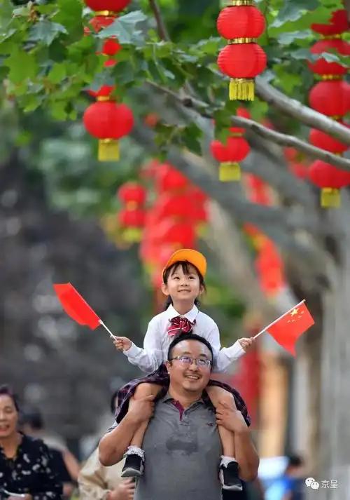 "祝福祖国 祝福北京"群众摄影文化活动优秀摄影作品展开幕