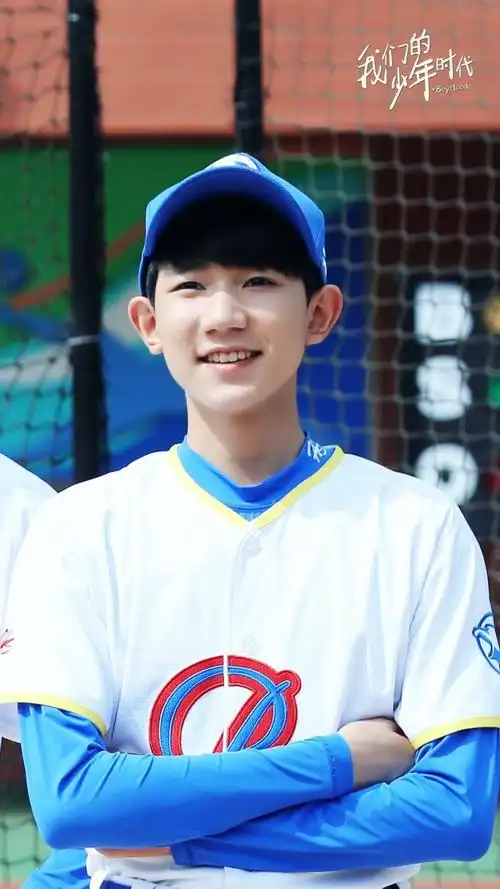 我们的少年时代王源剧照