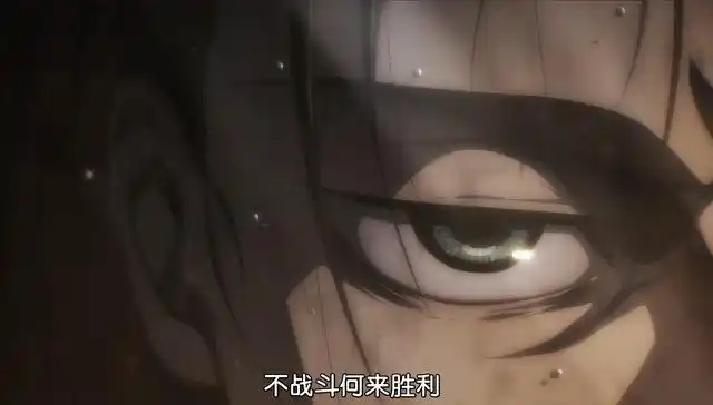 艾伦的丸子头上线,mappa把发量削减,"岛内第一美女"腰粗了